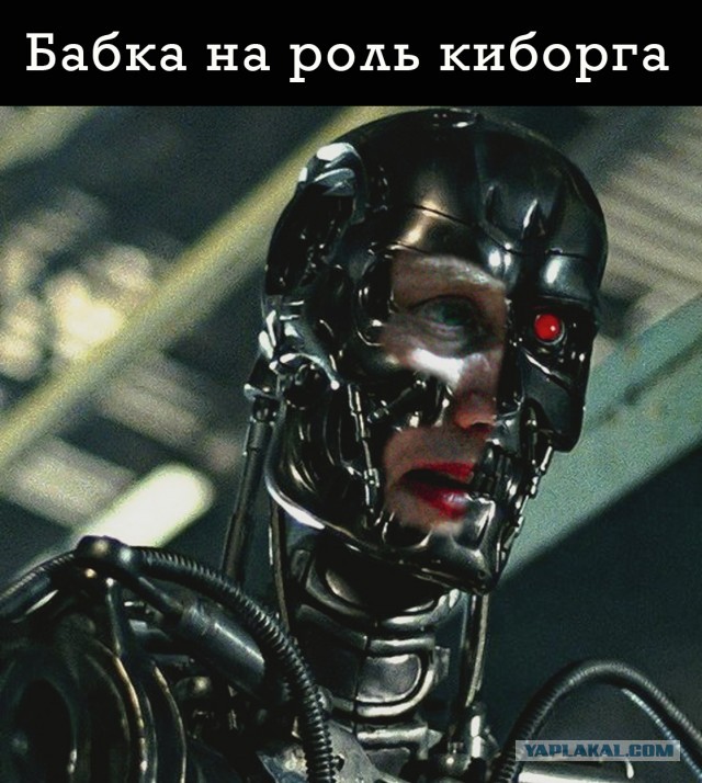 Фотожаба "Бабка-отжигака"