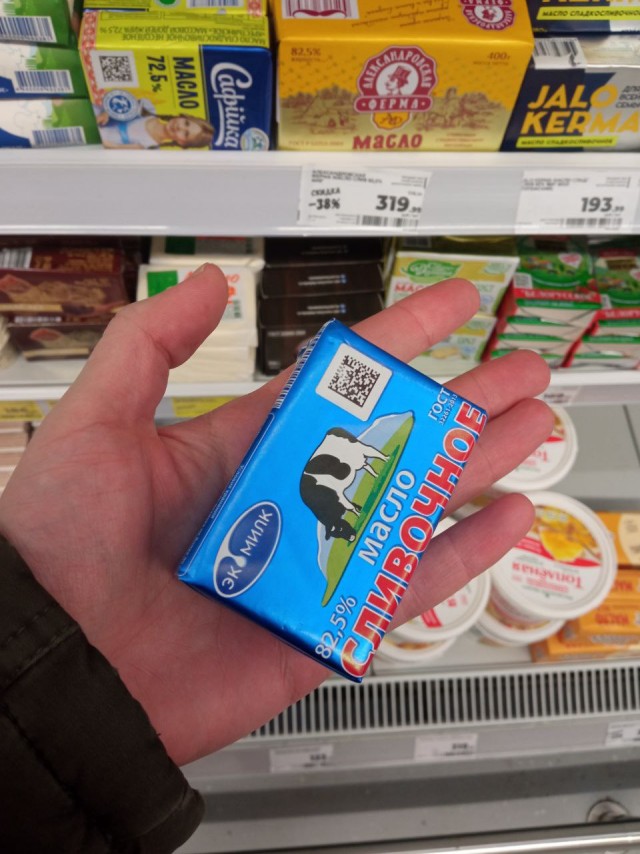 Вы только посмотрите, что эти фашисты делают!!!