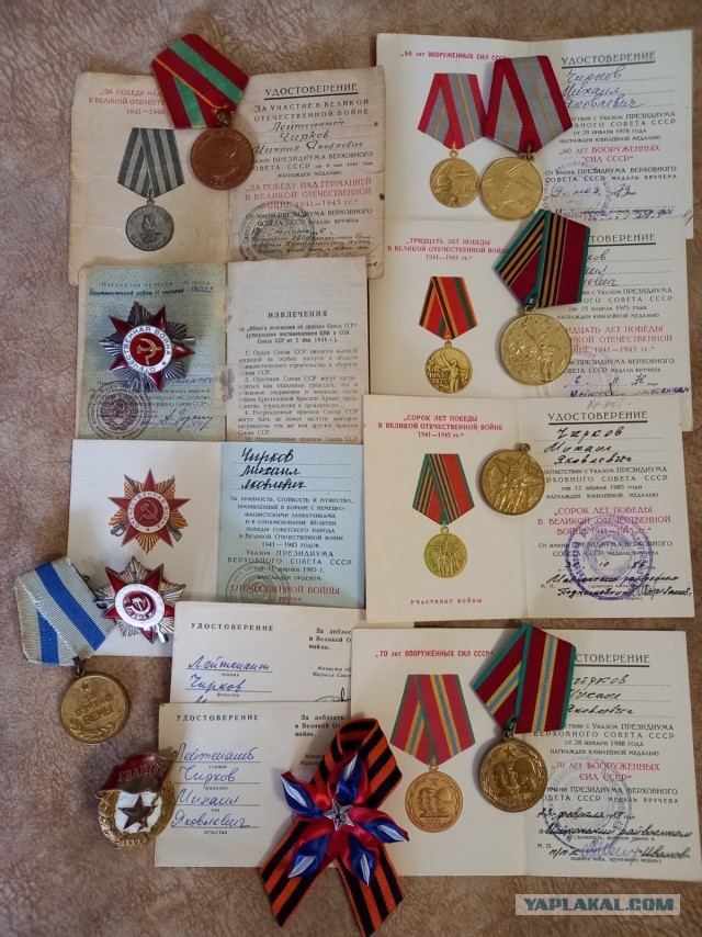 Памяти великих артистов