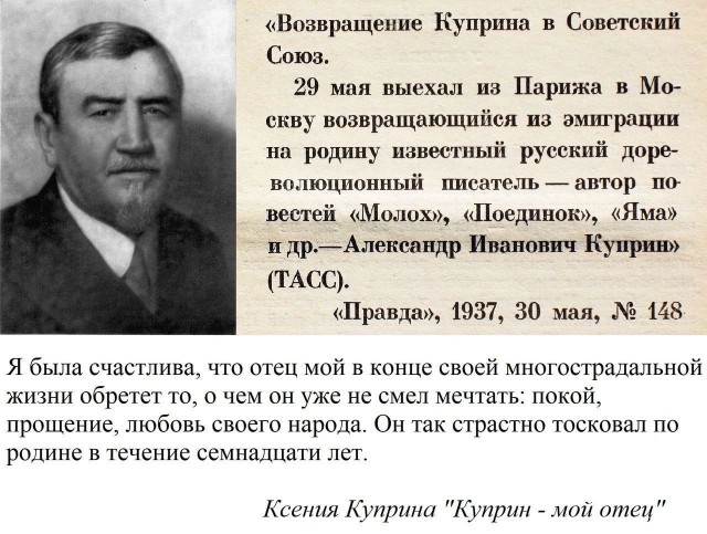 Победная поступь идиотизма по планете – том 15