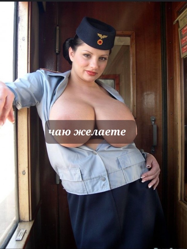 Прекрасный РЖД