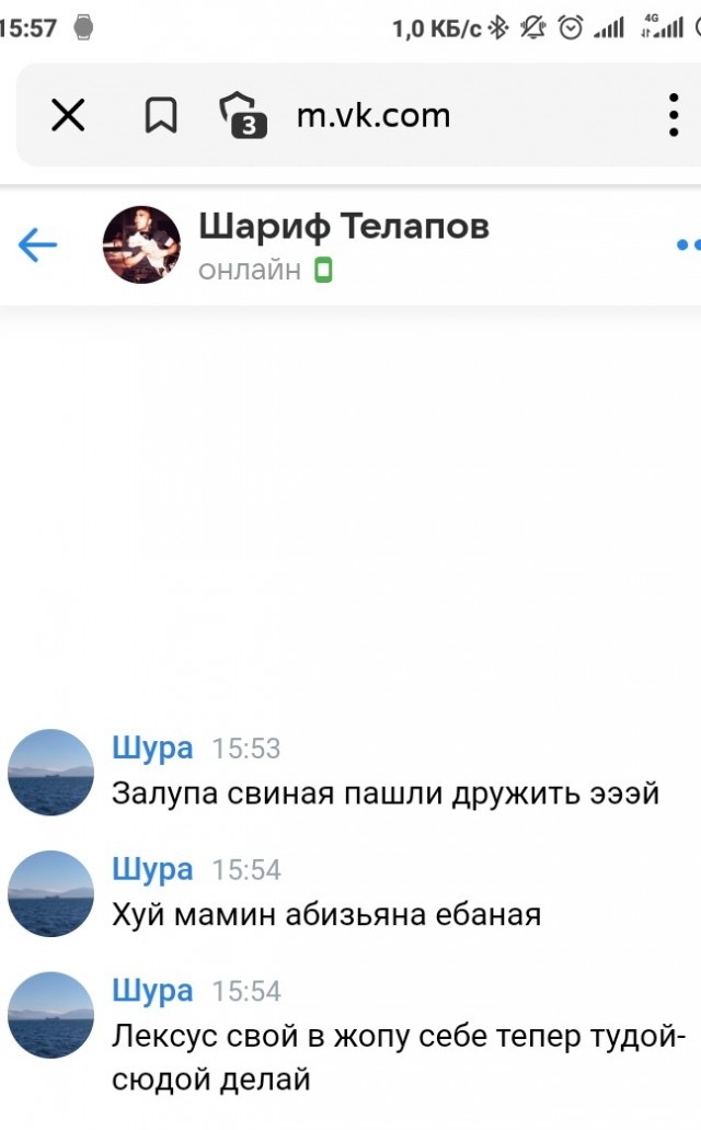 Барина на Лексусе не пропустили