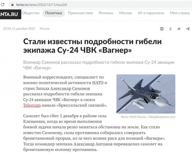 Глава ЧВК «Вагнер» Пригожин заявил, что многие добровольческие формирования, которые не хотят подписывать контракт с Минобороны РФ, уже вступают в ряды ЧВК «Вагнер».
