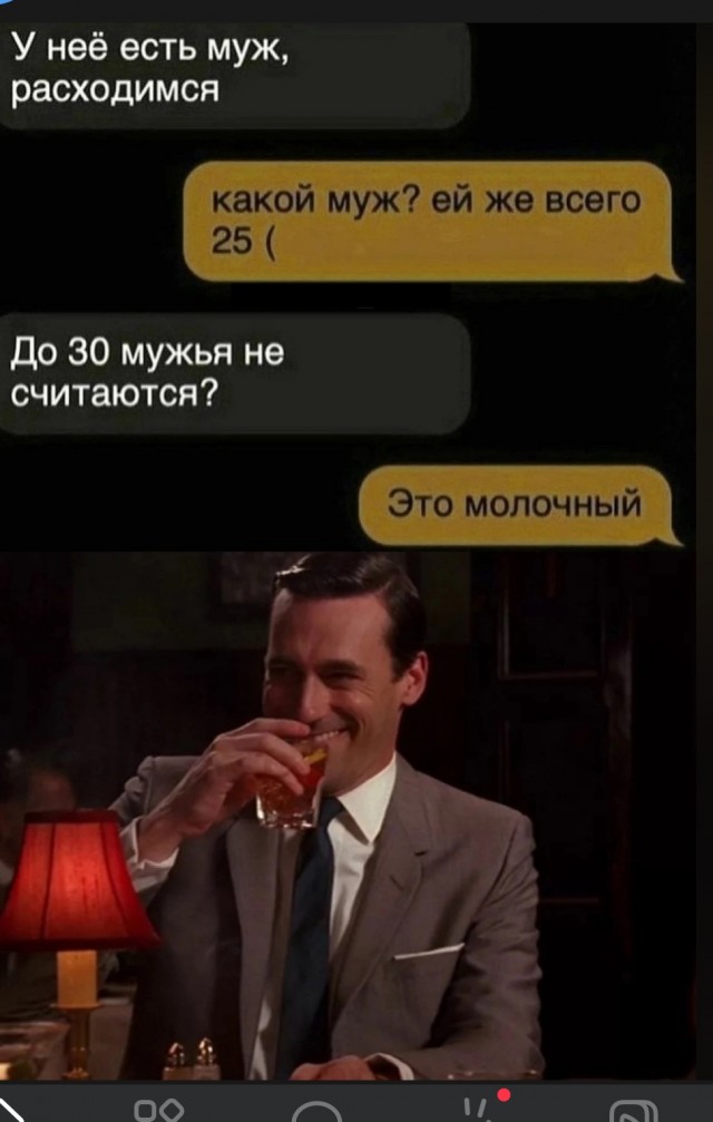Монолог: «Зачем же я женился?»