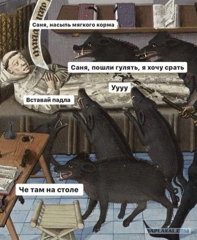 Картинки средневековые страдающие и не только