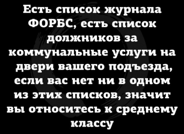 Почему женщины-соседки так привлекают соседей-мужчин?