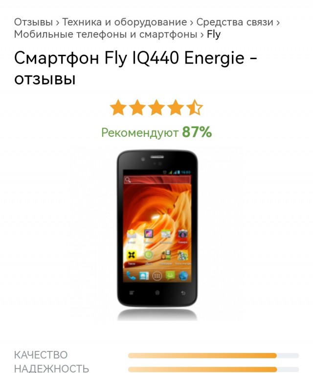 Ностальгия по ранним смартфонам