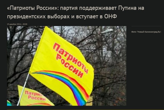 В США наличие украинского флага в машине является признаком слабоумия