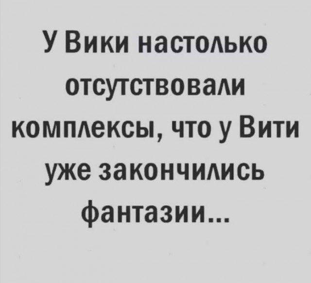 Весёлый полтишок 19.07.23