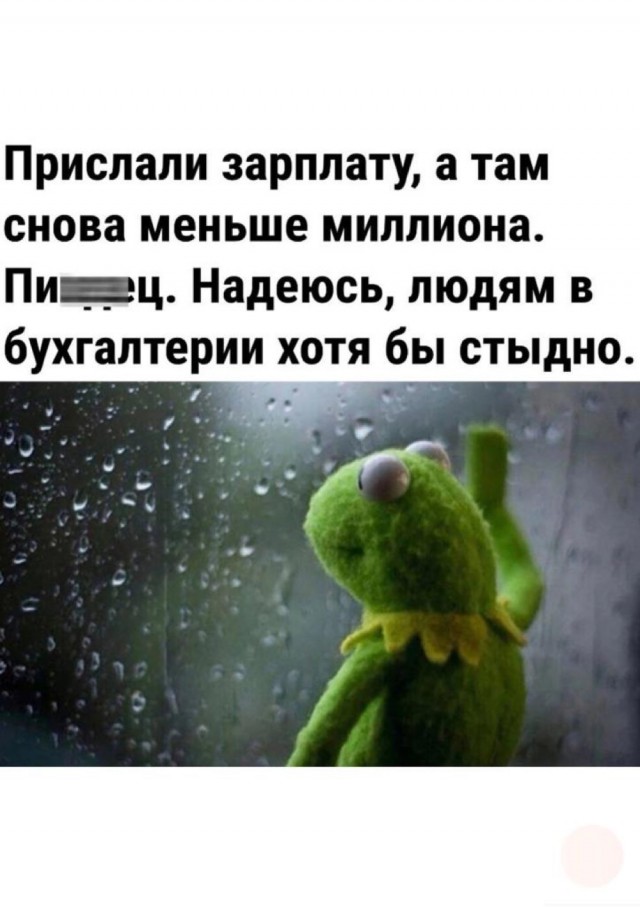 Вот все пишут про несправедливость. А ведь действительно, она существует!