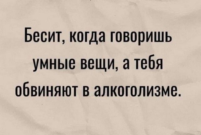 Нуштош 11.09.2023