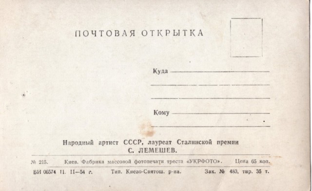 Старые открытки