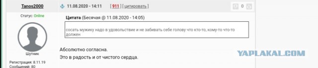 Сосед попросил соль и остался на ночь