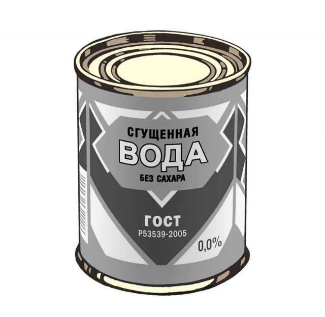 Нуштош 22.09.2023