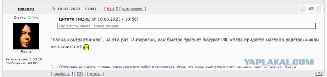 Про мобилизацию, посылы во Вселенную, материализацию желаний и нюансы...