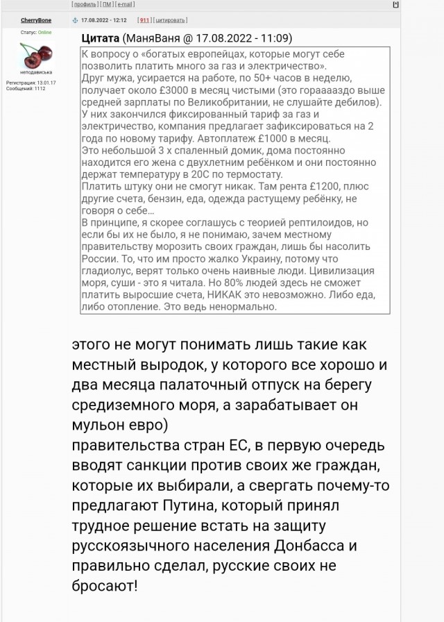 Химия и жизнь