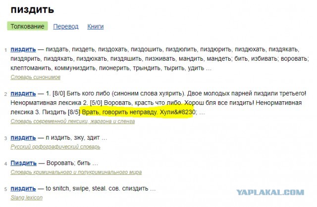 Ликвидация безграмотности