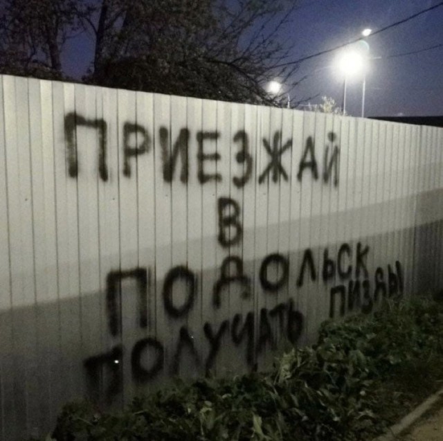 Транспортный коллапс в Москве: в Ленинском городском округе и в ЖК Восточное Бутово