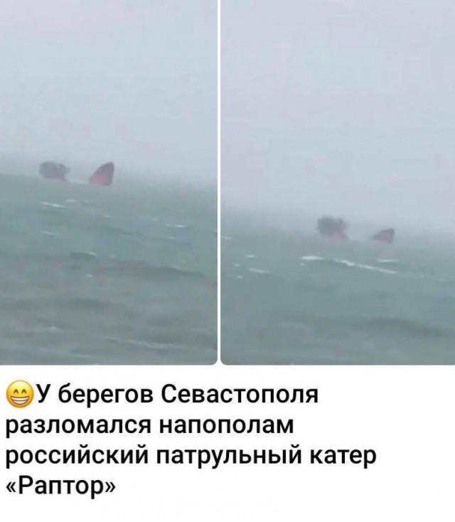 Как выглядит Севастополь после урагана