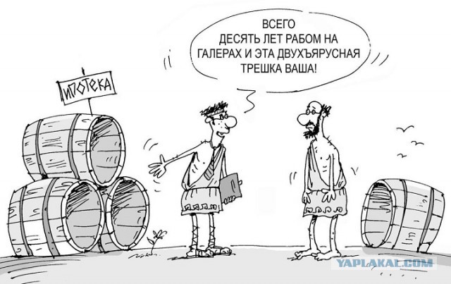 Закредитованность населения России за год значительно выросла