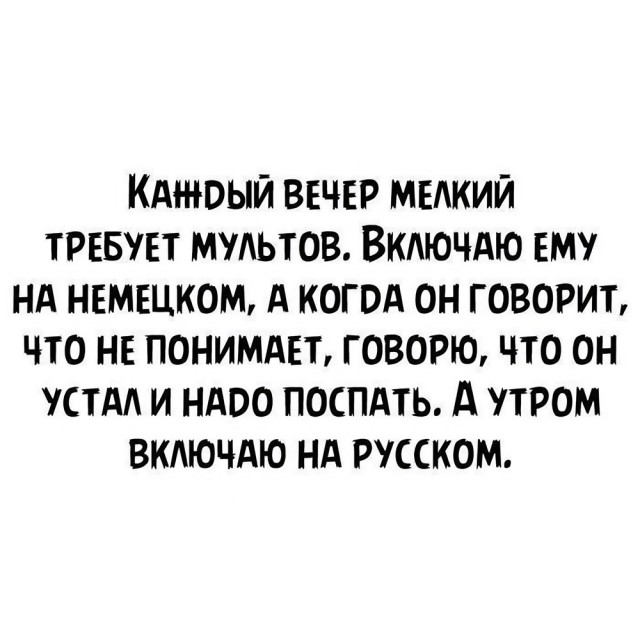 Юмор в картинках и без
