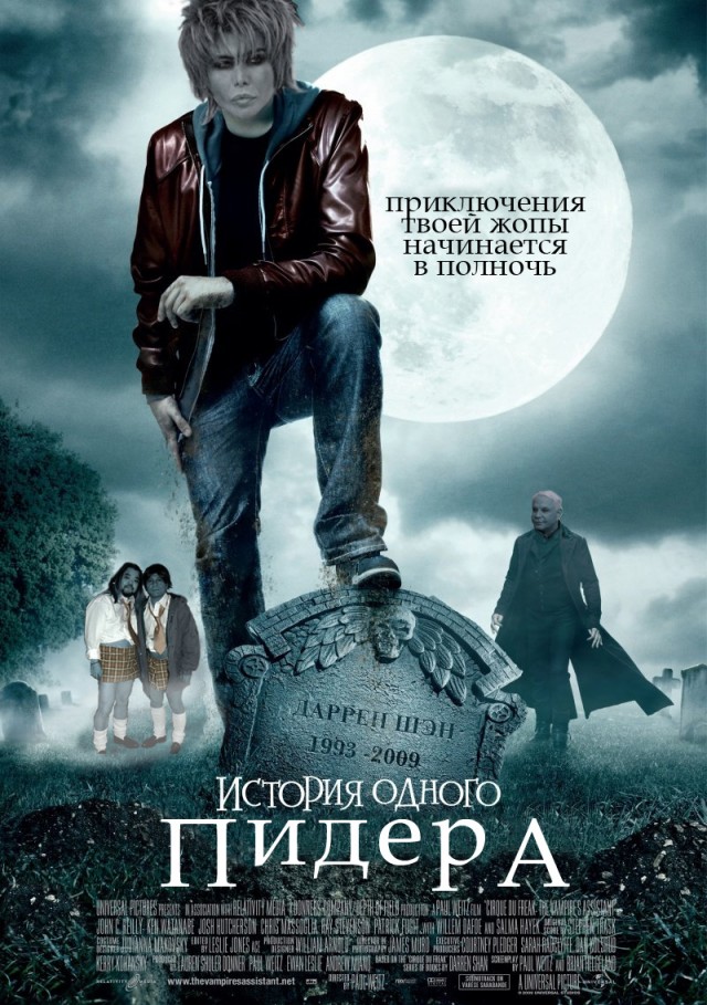 Фильмы из паралельной вселенной