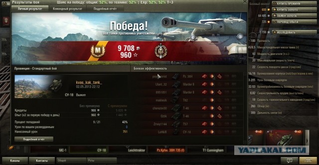 Wargaming 5