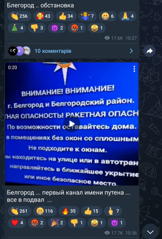 Ил-76 упал в Корочанском районе