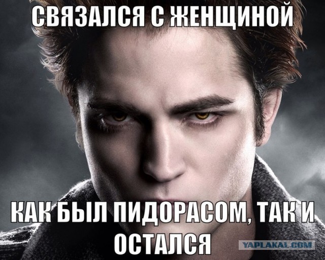 Девушки - зло