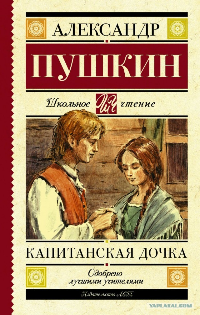 Дочка капитана подросла