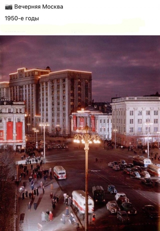 Фотографии из прошлого нашей страны - 52