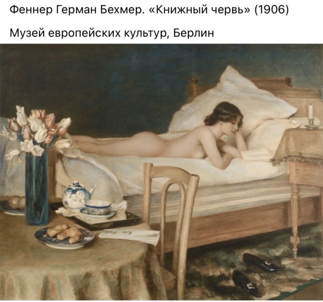Арт-воскресенье.