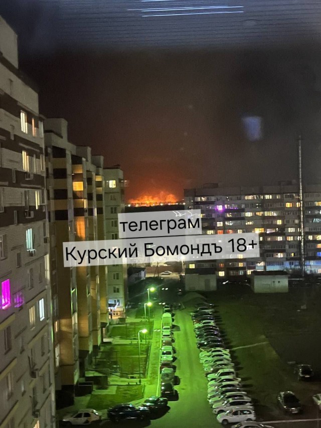 Атака БПЛА на Курск