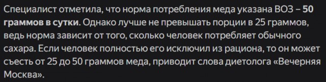 В Краснодарском крае пасечник натянул сетку, чтобы птицы не охотились на его пчел.