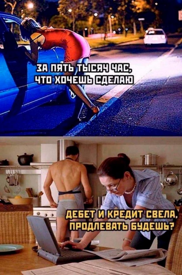 Веселые картинки к пятнице (07.06)
