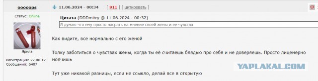 Как я вижу рождение ребенка в браке в Россиии в ближайшем будущем. Но это увы, мечты...