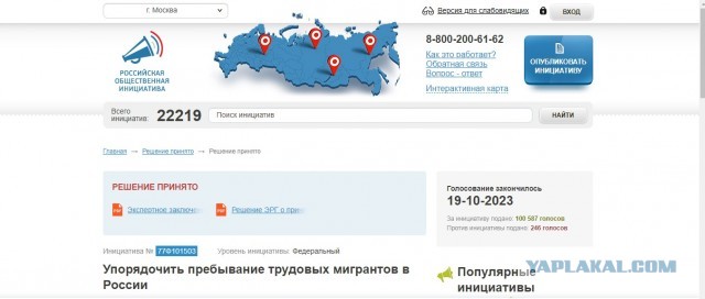 ТГ канал Русские Грамоты