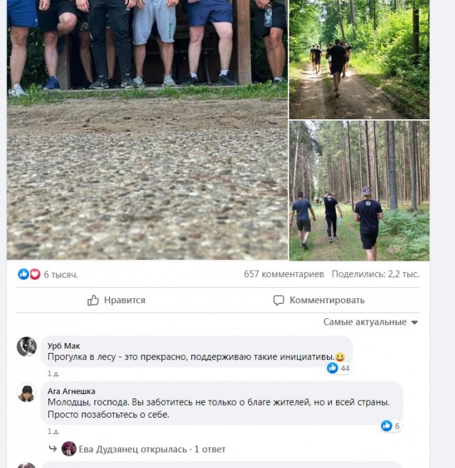 В Техасе смогли, смогут и в Польше .