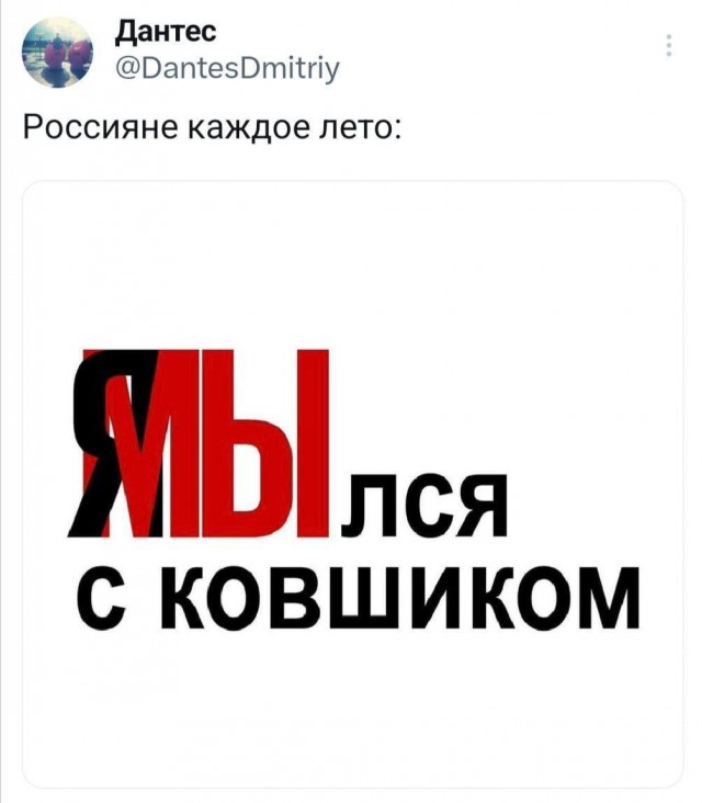 Сборник бабаянов или неожиданная помойка от Неждалигады