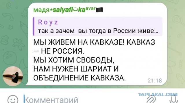 В Махачкале негодяй вырубил девушку за отказ знакомства