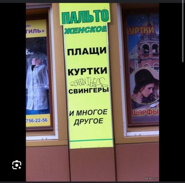 Завалялось тут случайно немного забавных картинок