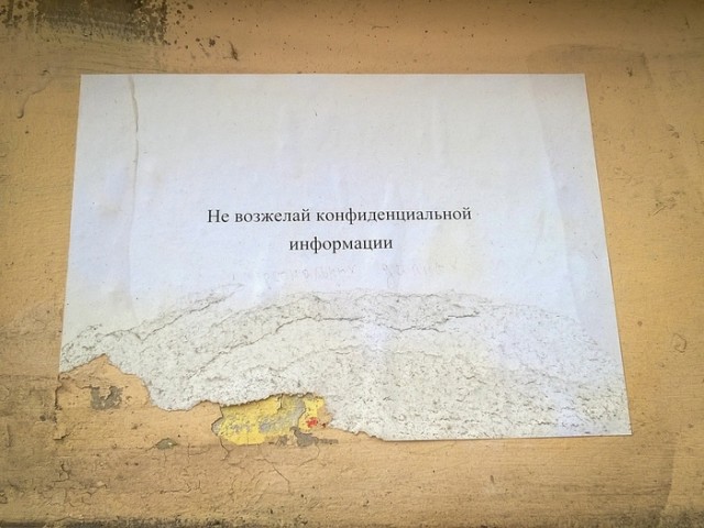 Ретроградный меркурий (Бояны)