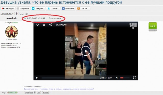 Девушка узнала, что ее парень встречается с ее лучшей подругой