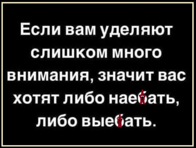 Картинки разные с надписями и без