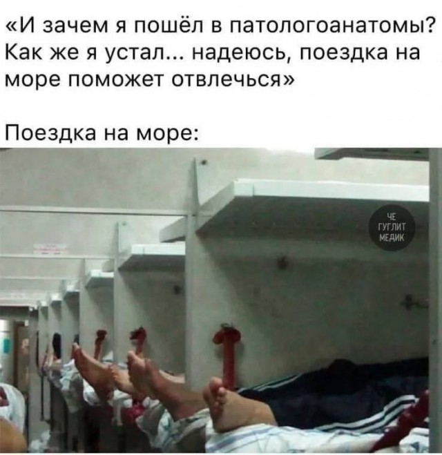 Про здоровье и не только