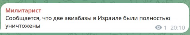 В Израиле стрельба, терракт
