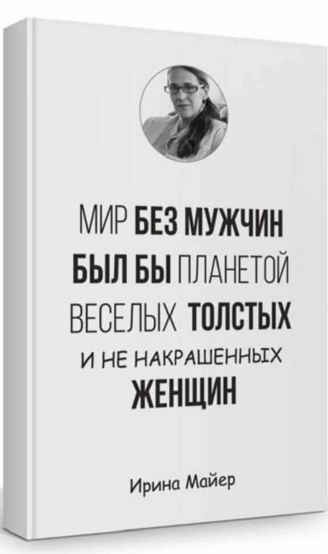 Нуштош 04.10.2024