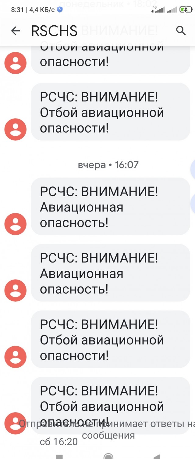 Ижевск приграничная территория?