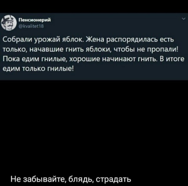Нуштош 25.11.2024