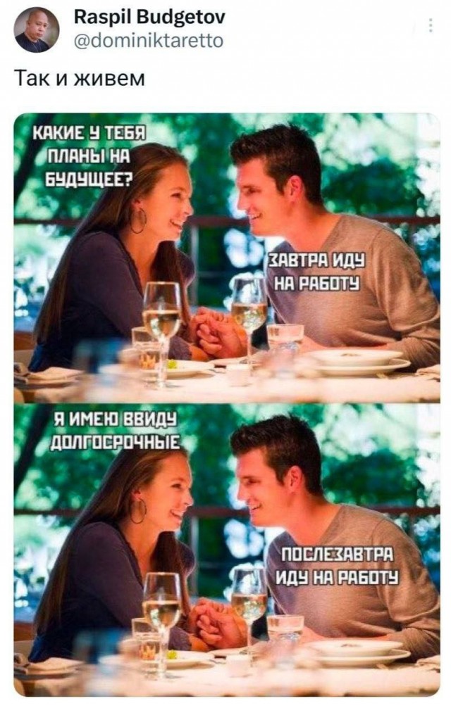 Завалялось тут случайно немного забавных картинок